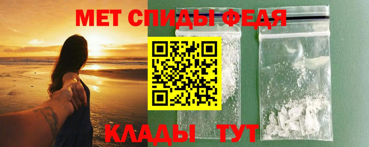 АМФЕТАМИН  Вход с VPN  Аргун  Амфетамин Розовый 