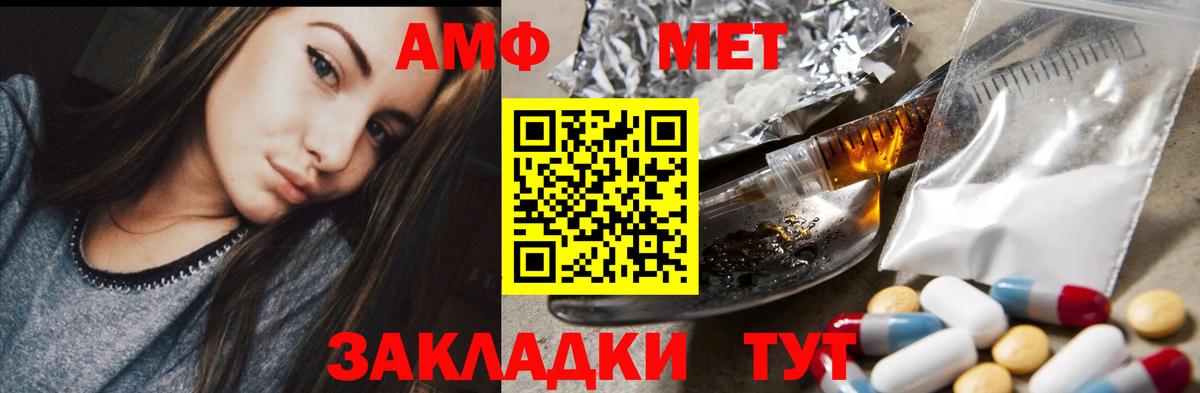 Амфетамин VHQ Аргун