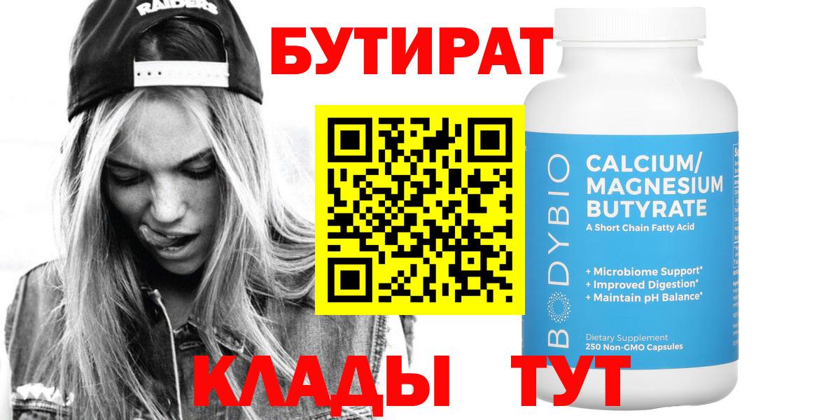 ГАШИШ Аргун