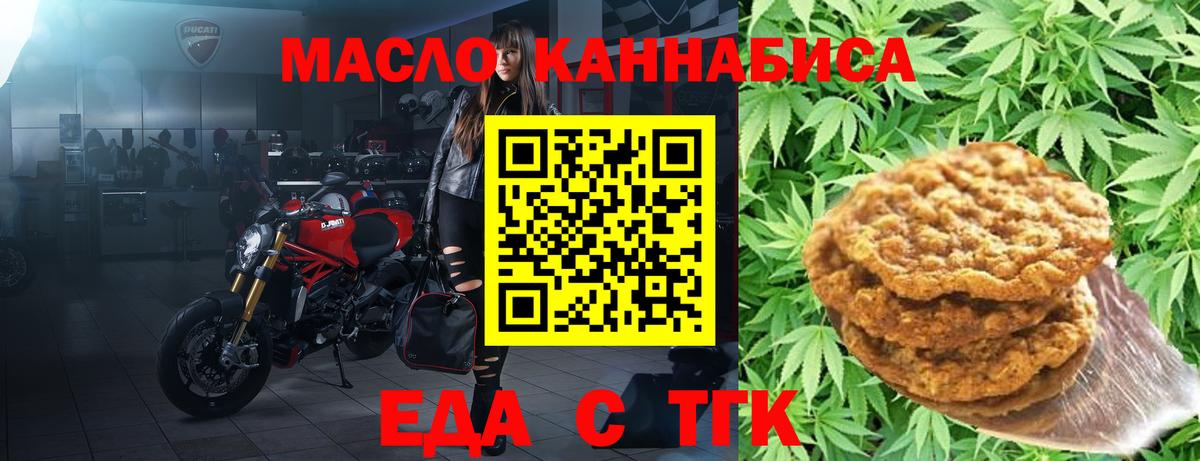 Аргун  Canna-Cookies конопля  Вход с VPN 