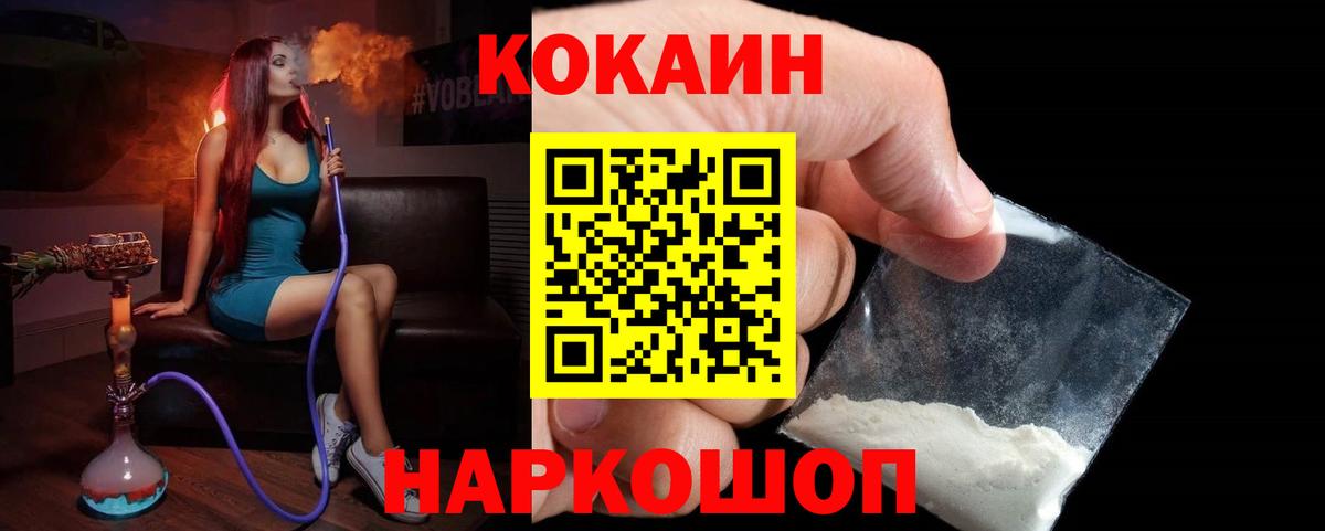 Аргун  Вход с VPN  ЭКСТАЗИ  ГАШИШ  Мефедрон кристаллы  A-PVP СК кристаллы  Канабис 