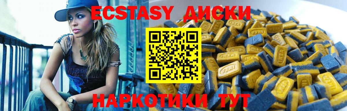 Аргун  Экстази Punisher  ЭКСТАЗИ DUBAI  Вход с VPN 