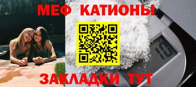 трава Бугуруслан