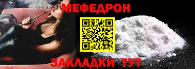 трава Бугуруслан