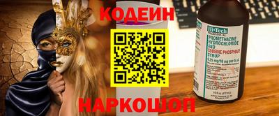 трава Бугуруслан