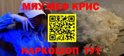 сатива Бузулук