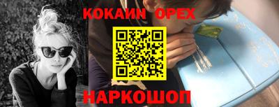 сатива Бузулук