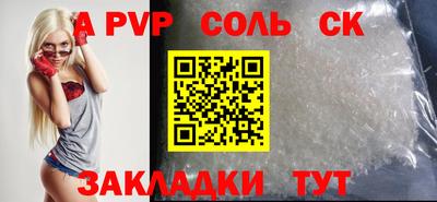 сатива Бузулук