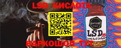 трава Бугуруслан