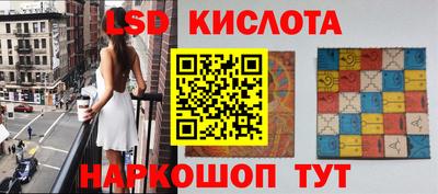 сатива Бузулук