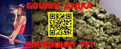 трава Бугуруслан