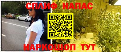 трава Бугуруслан
