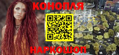 трава Бугуруслан