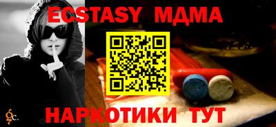 трава Бугуруслан
