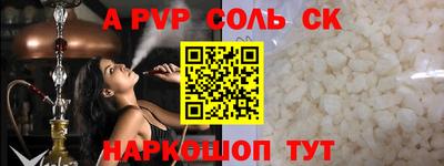 сатива Бузулук