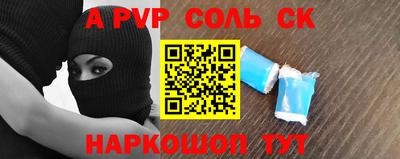 прущая мука Будённовск