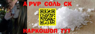 сатива Бузулук