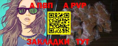 сатива Бузулук