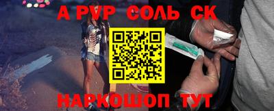 трава Бугуруслан