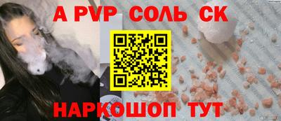сатива Бузулук
