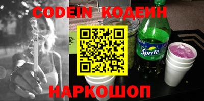 трава Бугуруслан