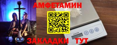 сатива Бузулук