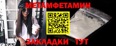сатива Бузулук