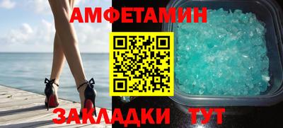 сатива Бузулук
