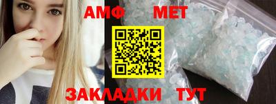 трава Бугуруслан