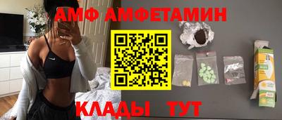 сатива Бузулук