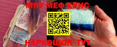 сатива Бузулук