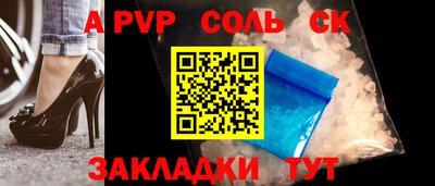 трава Бугуруслан