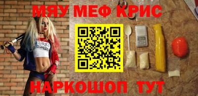 трава Бугуруслан