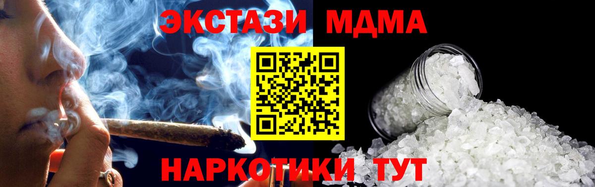МДМА молли Аргун
