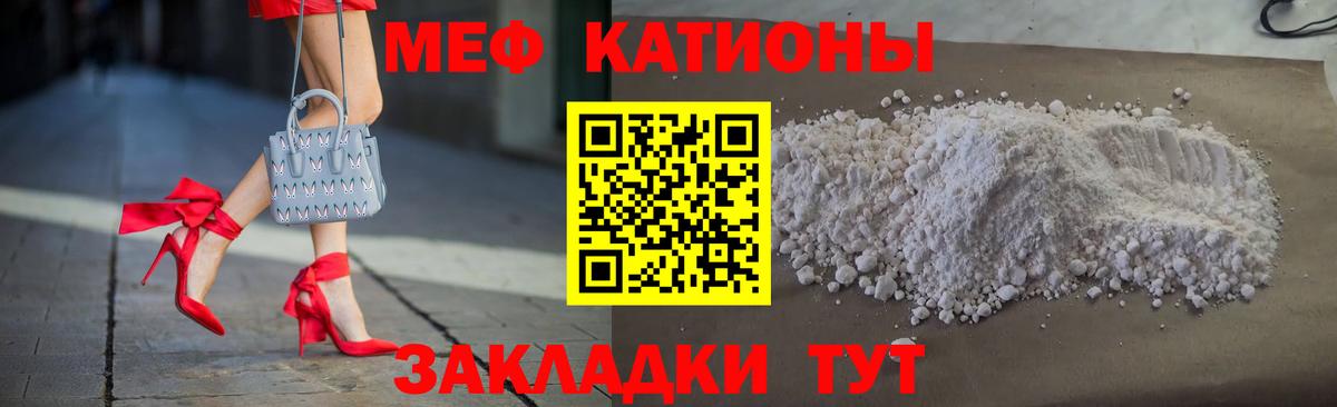 Аргун  Мефедрон  Мефедрон  Вход с VPN  Мефедрон mephedrone 