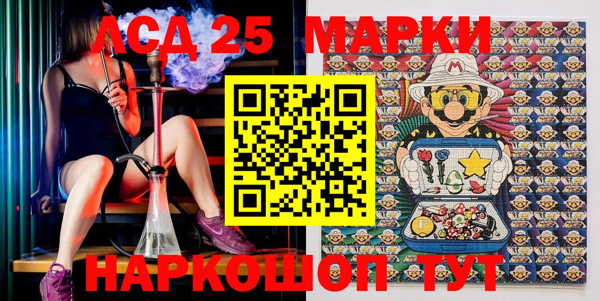 Наркотические марки 1,8мг Аргун